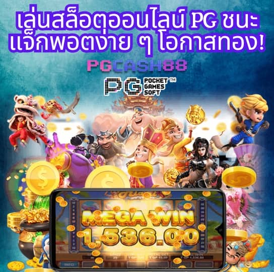 เว็บไทเกอร์789